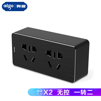 

Breakthrough TOP TZ-C03 GB one turn two flame retardant pluggable power socket conversion plug power converter