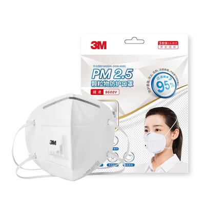 

3M mask 9502V KN95 breathable anti-fog PM25 anti-dust pollen headband type 3 package new&old packaging random hair