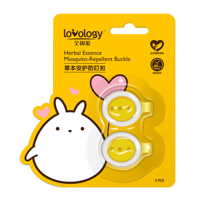 

All love lovology mosquito repellent buckle baby summer mosquito repellent mosquito paste plant essential oil mosquito repellent bracelet 2 Pack