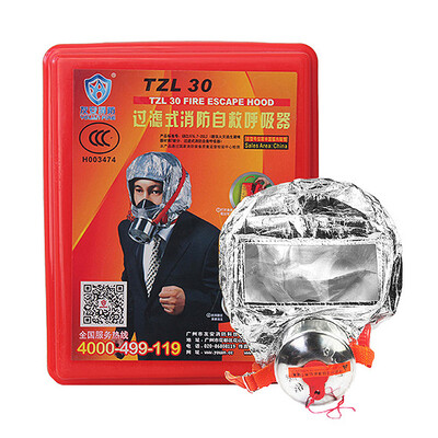 

Youan fire escape mask filter fire self-rescue breathing apparatus fire fire gas mask rubber upgrade new national standard 3C certification TZL30