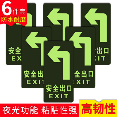 

Fun line safety exit left turn 6 sets of luminous wear-resistant stickers fire safety evacuation signage signs escape direction indication