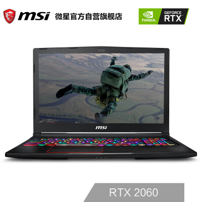 

MSI GE63 156-inch game notebook i7-8750H 16G 1T256G SSD RTX2060 6G 144Hz gaming screen single-button RGB black