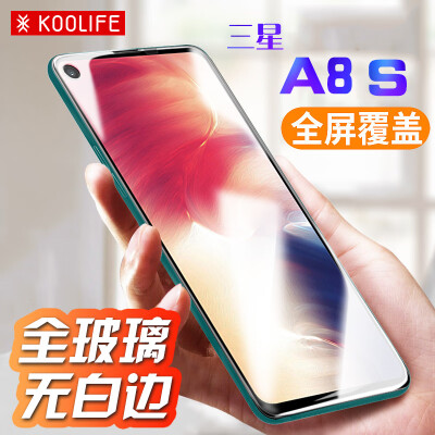 

KOOLIFE Samsung A8S tempered film Samsung a8 s protective film full screen cover full screen glass film mobile phone protective film non-condensing front film - black