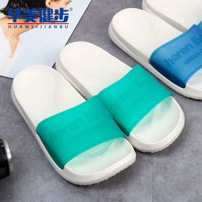 

Colorful walking slippers for men&women models sandals fashion trend couples jelly color matte stitching solid color home bathroom beach casual simple wild models HM311 ice green 44