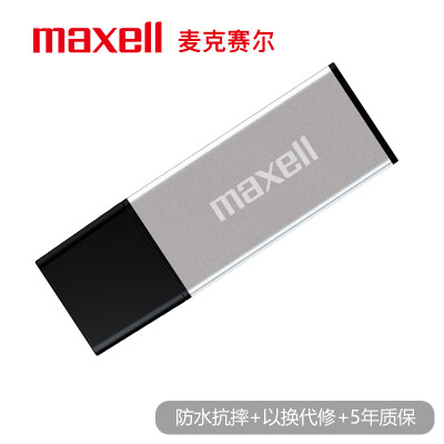 

Maxell 64GB U disk USB30 wise series high-speed metal U disk silver reading speed 150MB s with dust cover business multi-purpose car USB