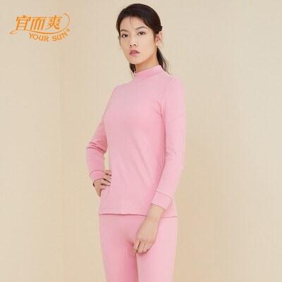 

YOUR SUN half-high collar cotton warm base underwear womens autumn clothing long trousers cotton large size thermal underwear set CR152 rose powder  165