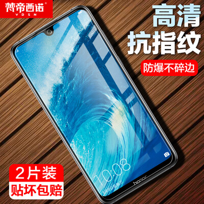 

Two pieces - full screen Van Dyin Huanuo Huawei glory note10 tempered film full coverage HD explosion-proof no white edge glory Note10 mobile phone film black