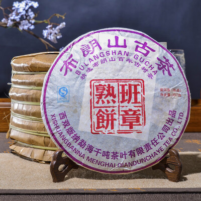 

357g China Yunnan Oldest Puerh Ripe Puer Tea Down Three High Clear fire Detoxification Beauty Lost Weight Green Food