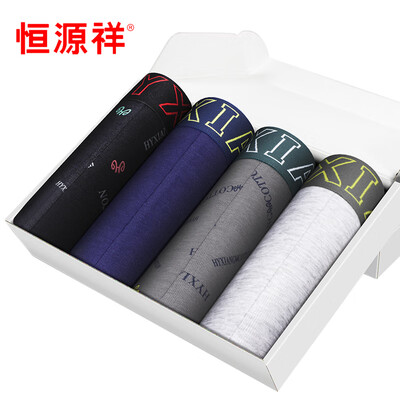 

Hengyuanxiang mens underwear mens boxers 95 cotton mid-rise mens four-corner underwear u convex shorts head 4 gift box letters solid color  185110