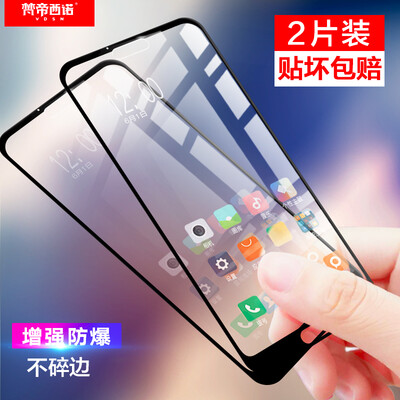 

Two pieces - full screen Van Dyin Huanuo Huawei glory note10 tempered film full coverage HD explosion-proof no white edge glory Note10 mobile phone film black