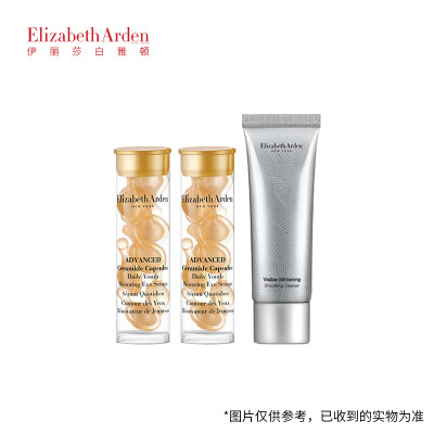 

Elizabeth Arden 499 yuan exquisite gift package gift do not buy separately gift package random