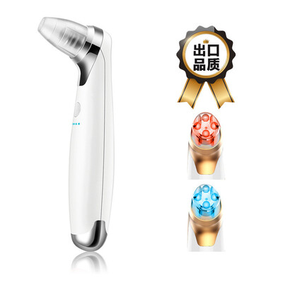 

Face Cleaner Beauty Tool Clean Pores Removal Blackhead Acne Grease Home Beauty Equipment