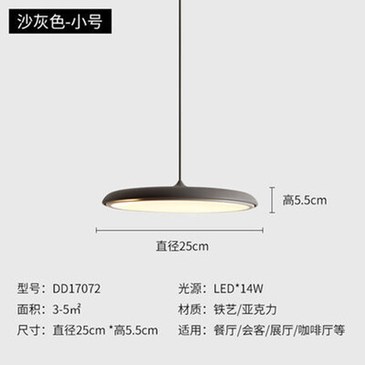 

Scandinavian Frisbee Art Restaurant Lamp Modern simple Design chandelier Danish creative bar Macaron led chandelier