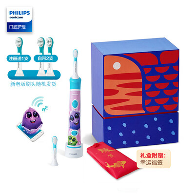 

Philips PHILIPS electric toothbrush new year koi limited edition gift box childrens sound wave vibration Bluetooth version with brush head 2 HX632204 with new spring koi blessing