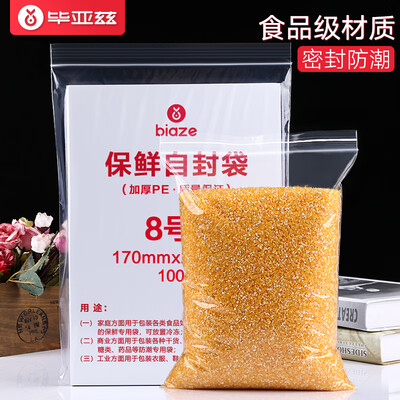 

Biaz plastic sealed bag 8th 1724cm 100 thick waterproof food PE transparent ziplock bag storage bag sealing pocket bag fresh food bag ZD-10
