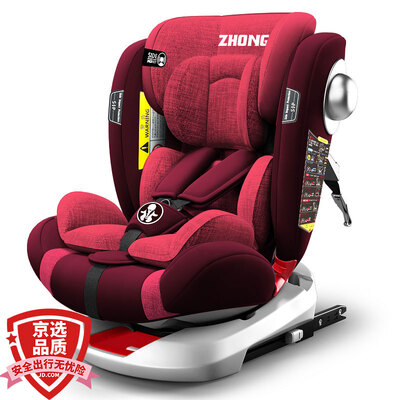

ZHONGBA child safety seat 0-4-12 years old 360 degree rotation isofix hard interface car baby can sit reclining vitality red
