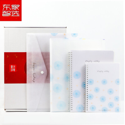 

East home smart choice Wengu wengu stationery set information book 40 pages snap file bag coil book Jingdong self-study student supplies 15 sets - gather fun C bubble