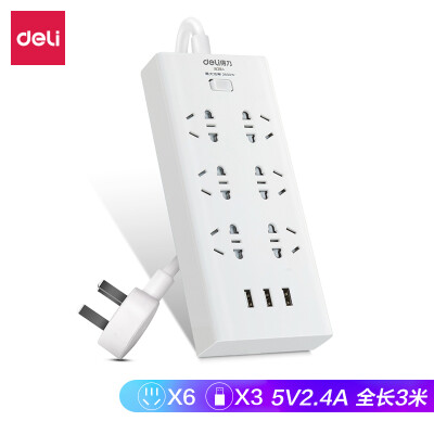 

Deli deli USB socket 3USB interface 6 combination hole intelligent fast charge plug-in board strip row plug full length 3 meters with protection door 18284-03