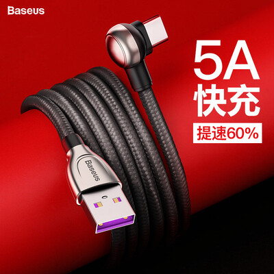 

Best value Type-c data line Huawei p20pro mobile phone elbow line mate2010 fast charge 5A millet 6typc8mix2s Samsung glory v9v10 charger line 1 m black