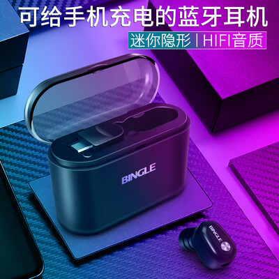 

Bingo FB02 Bluetooth Headset Wireless Bluetooth Invisible Mini Sports Business Single Ear In-Ear Car Headphone Apple Huawei Millet Mobile Phone Universal Quality Black