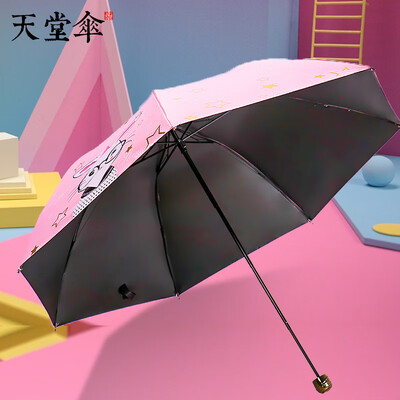 

Heaven umbrella umbrella umbrella sun umbrella umbrella 30 percent black plastic pencil sunscreen umbrella princess umbrella light powder 706ELCJ