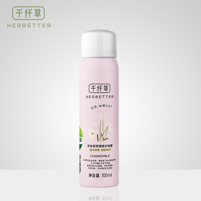 

Thousand Fiber Grass Toner Spray Moisturizing Lotion Chamomile 100ml fine pores control oil balance soothing sedation