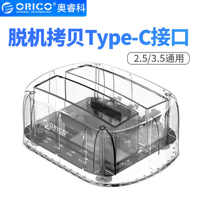 

ORICO mobile hard disk box base 3525 inch offline copy hard drive type Type-c interface solid state mechanical external box double disk full transparent 6239C3-C