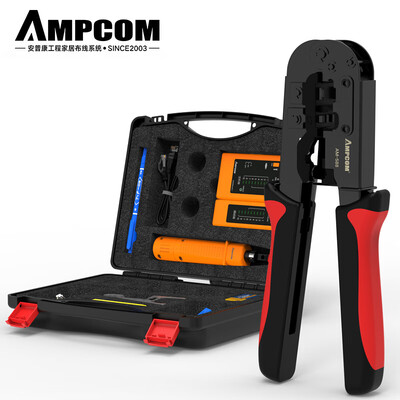 

AMPCOM cable clamp set multi-function network computer tool 588 engineering version crystal head tester wire stripping knife crimping pliers set AM-588A