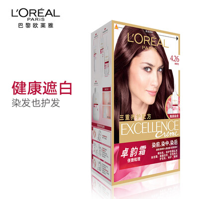 

LOreal LOREAL Zhuo Yun Cream Hair Coloring Cream 426 purple brown hair dye purple white hair does not hurt hair cream