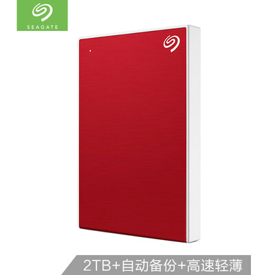 

Seagate 2TB USB30 Mobile Hard Drive Backup Plus Ming 25 inch stylish metal brushed surface light&portable automatic backup red