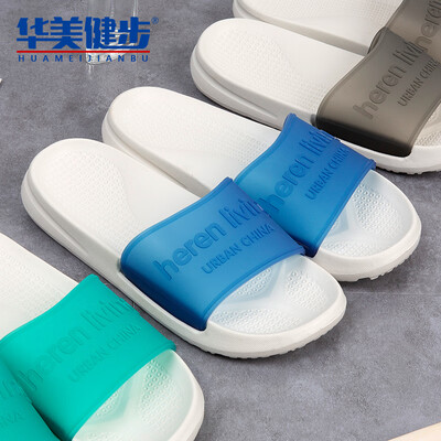 

Colorful walking slippers for men&women models sandals fashion trend couples jelly color matte stitching solid color home bathroom beach casual simple wild models HM311 ice dark blue 43