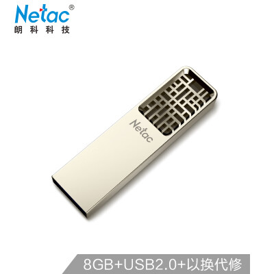 

Netac 8GB USB20 U disk U327 Full metal high-speed mini hollow design flash drive creative Chinese style Jane nickel