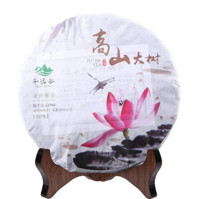 

2015 Puer Tea Ripe Tea Yunnan Alpine Big Tree Seven Son Cake Tea 357g