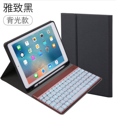 

2018ipad pro105 Bluetooth keyboard holster air2 light colorful with light bluetooth keyboard with pen slot