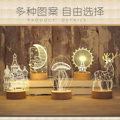 

Three-dimensional 3D nightlight plug-in bedside lamp creative fantasy plug-in baby breast-feeding energy-saving table lamp mini-be