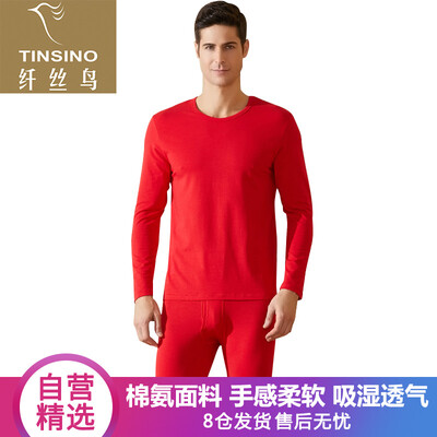 

Filament bird TINSINO Lycra cotton autumn clothing long pants ladies round neck soft cotton high elastic sweat line sweater line cotton sweater set grape purple