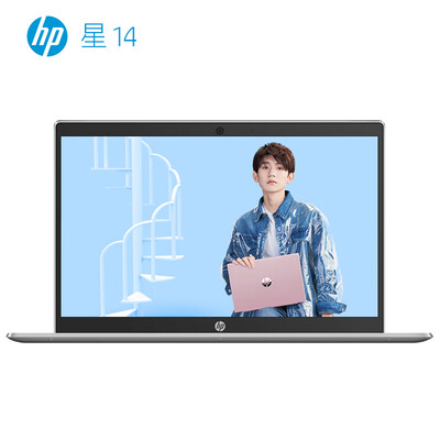 

HP Star 14-ce1003TU 14-inch thin&light notebook i5-8265U 8G 256G-PSD UMA FHD IPS powder