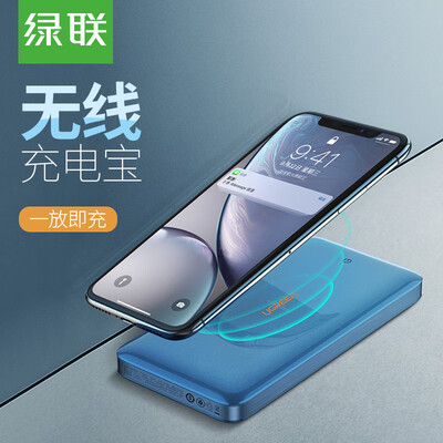 

Green Alliance Wireless Charging Po 10000 mAh Type-C Input Mobile Power Charger Portable Universal Android Apple 11XsMaxXR8PHuaweiMillet Mobile Phone 60199