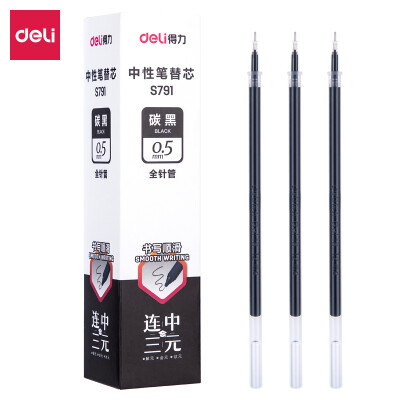 

Deli deli even in the three yuan examination gel pen refill full needle carbon black refill 20 box DL-S791