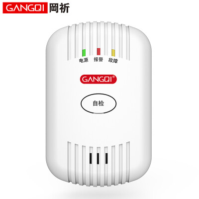 

Gangqi Jangqi YJ-811 Household Carbon Monoxide Alarm CO Alarm Honeycomb Gas Body Leak Detector Gas Detector CO Independent