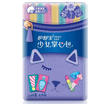 

Whisper girl palm bag lipstick aunt towel light cotton soft type multi-day night 290MM 9