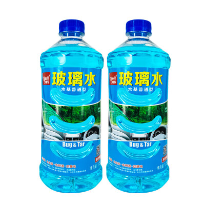 

Biaobang biaobang glass water 0 °C windshield cleaner to oil film decontamination cleaning agent 2 bottles of automotive supplies