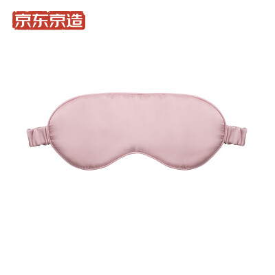 

Beijing made silk eye mask shading breathable silk silk eye mask smoke powder