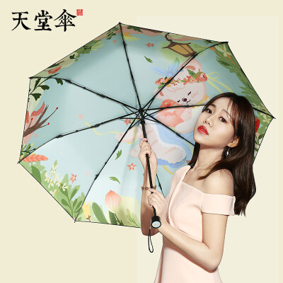 

Paradise umbrella parasol fresh illustration small black umbrella black plastic sun umbrella light portable 30 umbrella adult men&women floating dream 54cm8K