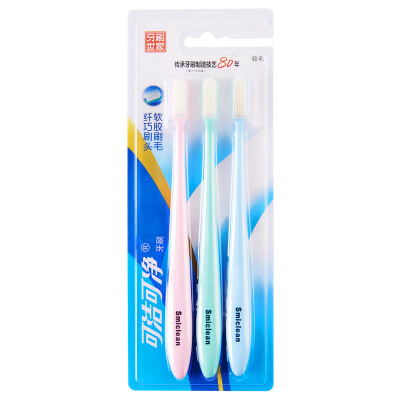 

Cleanable clean toothbrush slim nano soft rubber bristles 3 sticks