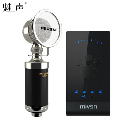 

Charm X2-2 mobile phone anchor external sound card set national karaoke condenser microphone microphone fast hand map live microphone computer recording shouting wheat equipment