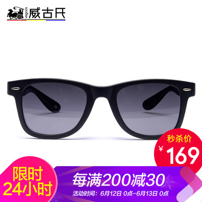 

Weigu VEGOOS polarized sunglasses for men&women models trend driving mirror sunglasses glasses 6106 matte black frame gray sheet