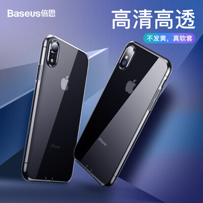 

Baseus iPhoneXS Max Mobile Shell Apple  Max Mobile Phone Case Personality Creative Universal Shutter Sound All Inclusive Ultra-thin Soft Shell 65 Inch Transparent