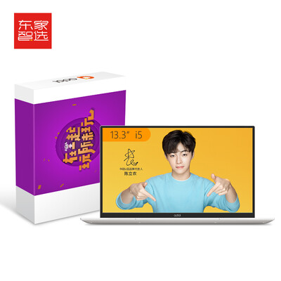 

East home smart choice ASUS a bean adol 133 inch thin&light notebook i5-8250U 8G 256GSSD MX150 custom gift box