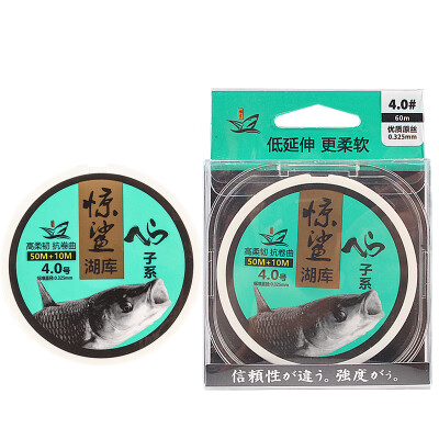 

Dragon King hate shark lake fish line main line sub-line fishing line fishing supplies fishing line competitive fish line 60 meters sub-line 06